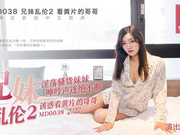 Chinese Subtitles Incest Adult video-JUL-286 Business trip with secret love Female Boss in The Hotel Bed Together Yuzi Schiraki