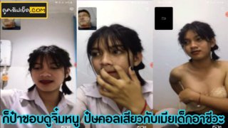 Video of a Vocational child leaked Well, papa likes to look at my cunt. Pa Chad Saipay's Chilling Phone Call with a Young Woman in a Vocational Outfit. Xxx Take off the milk show before going to the bathroom and hooking up until you reach The end, Thai voice is so thrilling that it jerks.