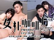 Chinese Subtitled Incest Adult Video - HUNTA-561 Big-browed Sister and Big-dicked Brothers